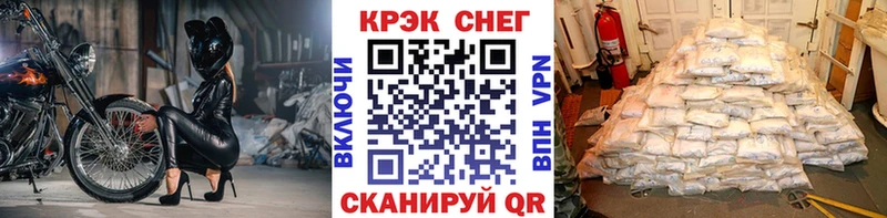 Канабис Белореченск