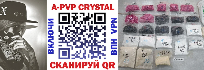 Купить наркотики Белореченск ГАШ  КОКАИН  Меф мяу мяу  Alpha-PVP  МАРИХУАНА 