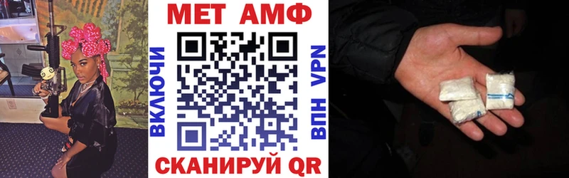 АМФЕТАМИН Розовый  нарко площадка какой сайт  Белореченск 