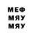 КЕТАМИН VHQ OXYSTROY