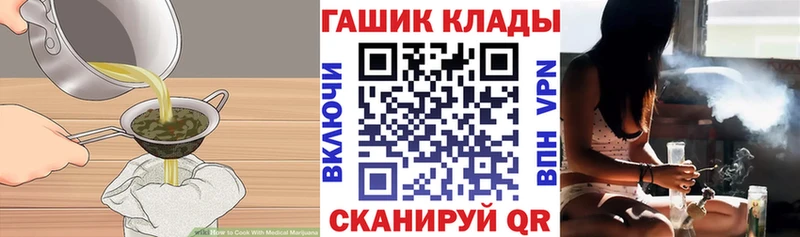 Печенье с ТГК марихуана  shop как зайти  Белореченск  купить  