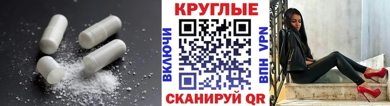 Экстази 99%  Белореченск 