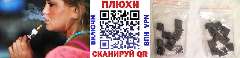 Гашиш индика сатива  Белореченск 