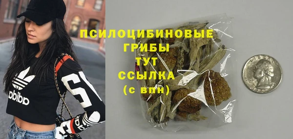 гашишное масло Балабаново