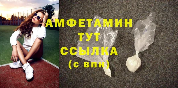 COCAINE Балахна