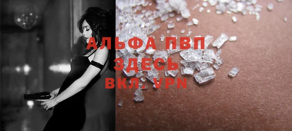 гашишное масло Балабаново