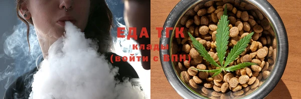 COCAINE Балахна