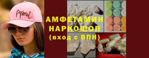 спиды Баксан