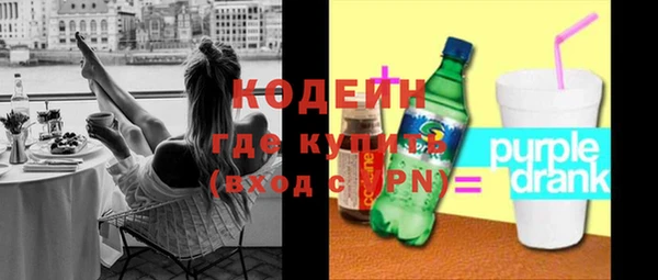гашишное масло Балабаново