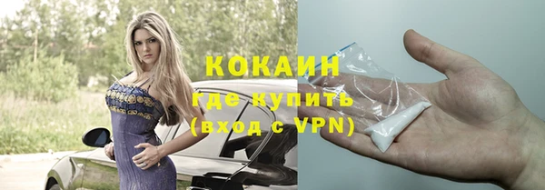спиды Баксан