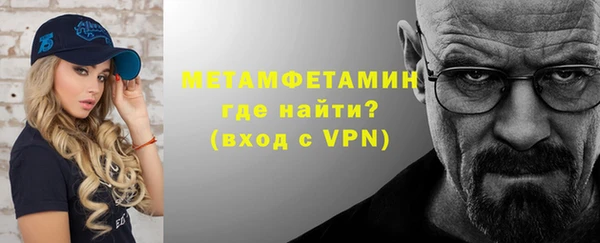 спиды Баксан