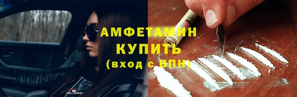 COCAINE Балахна