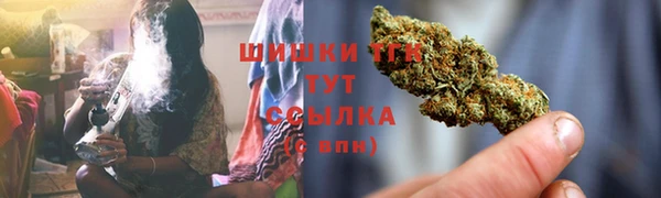 COCAINE Балахна