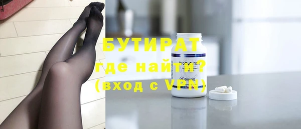 COCAINE Балахна