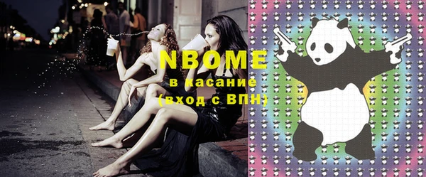 COCAINE Балахна