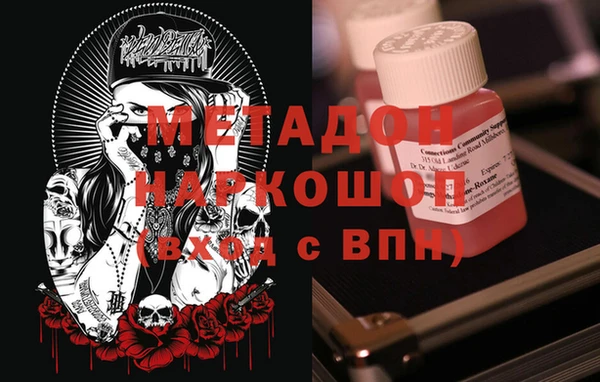 гашишное масло Балабаново