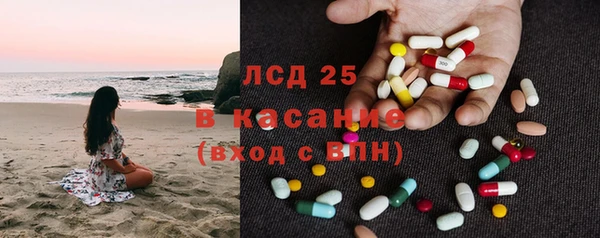 гашишное масло Балабаново