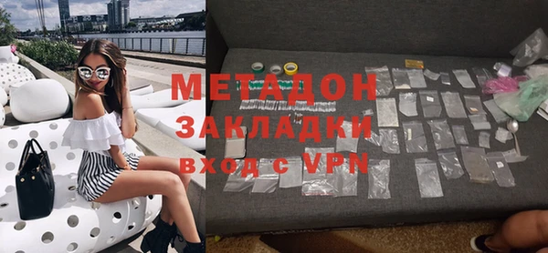 гашишное масло Балабаново