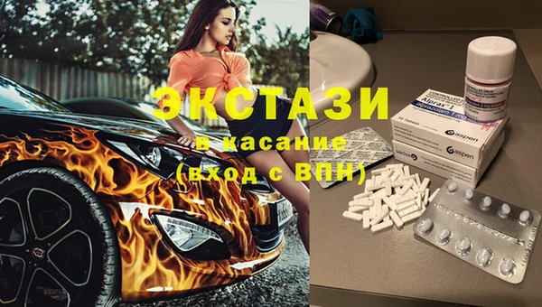 спиды Баксан