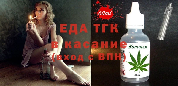 спиды Баксан