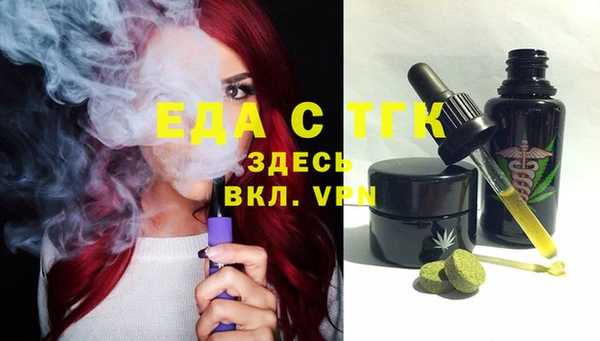 гашишное масло Балабаново