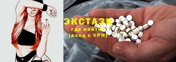 спиды Баксан