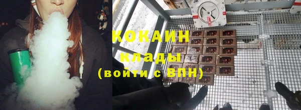 COCAINE Балахна