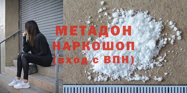 гашишное масло Балабаново