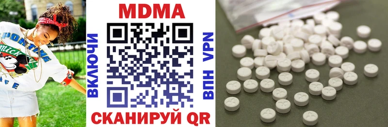 МДМА кристаллы  магазин  наркотиков  Белореченск 