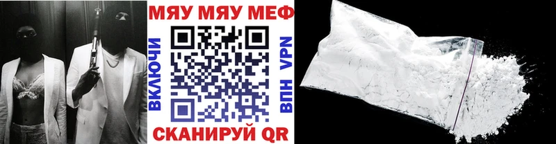 Мефедрон 4 MMC  Белореченск 