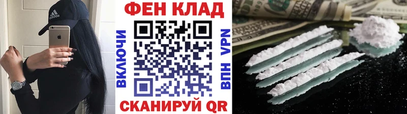 mega ССЫЛКА  где можно купить наркотик  Белореченск  Метамфетамин кристалл 