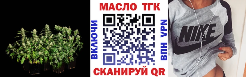 ОМГ ОМГ ссылки  как найти   Белореченск  Дистиллят ТГК вейп с тгк 